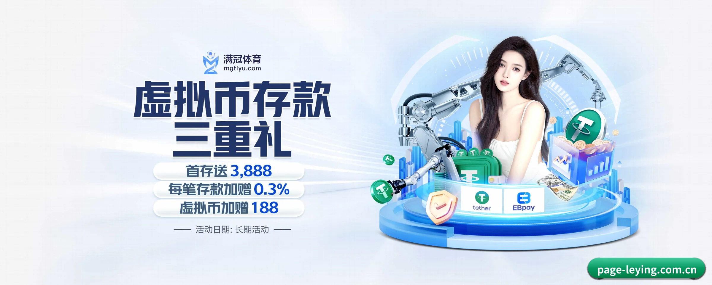 乐盈 APP 深度功能